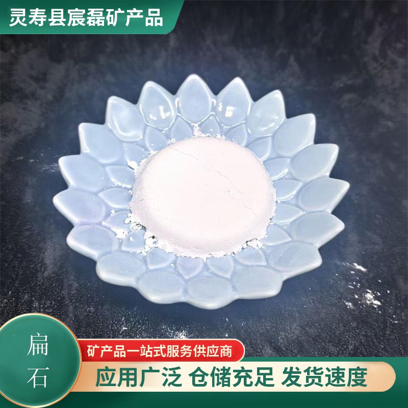 腻子油墨填充通用耐碱高纯锌钡白,造纸橡胶搪瓷专用立德粉