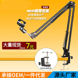 ԒͲ��e300�f��֧�������L����֧�������L̨ʽ�ұ�֧��NB35�F����