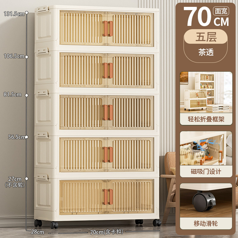 双开门折叠收纳箱家用衣服衣物储物柜整理盒多层玩具零食置物箱子|undefined