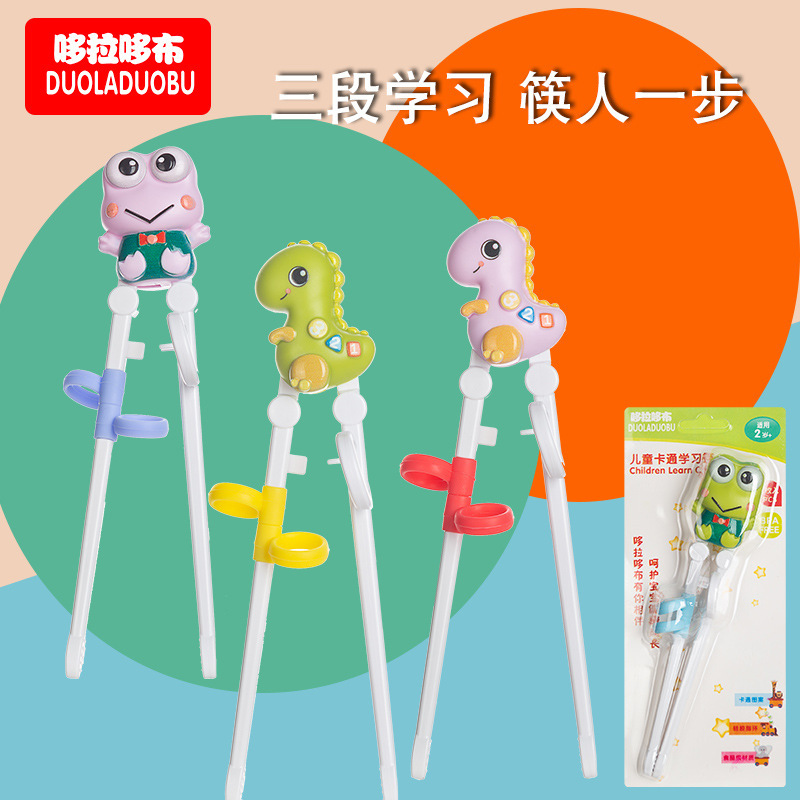 Dorado Children's Cartoon Supplementary Food Training and Learning Chopsticks Separate Packaging Three-dimensional Baby Supplementary Food Eating Chopsticks 6390 Dorado Children's Cartoon Supplementary Food Training and Learning Chopsticks Separate Packaging Three-dimensional Baby Supplementary Food Eating Chopsticks 6390