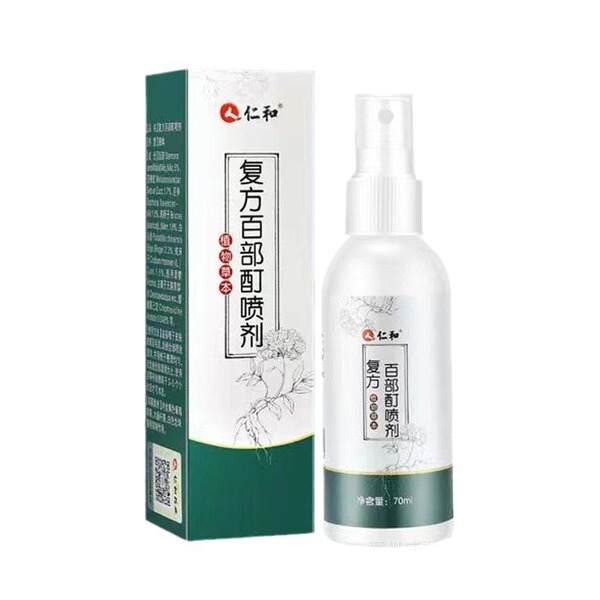 Renhefang Bai Bai Baiju Lice Adult Children Child Tip Lice Lice…