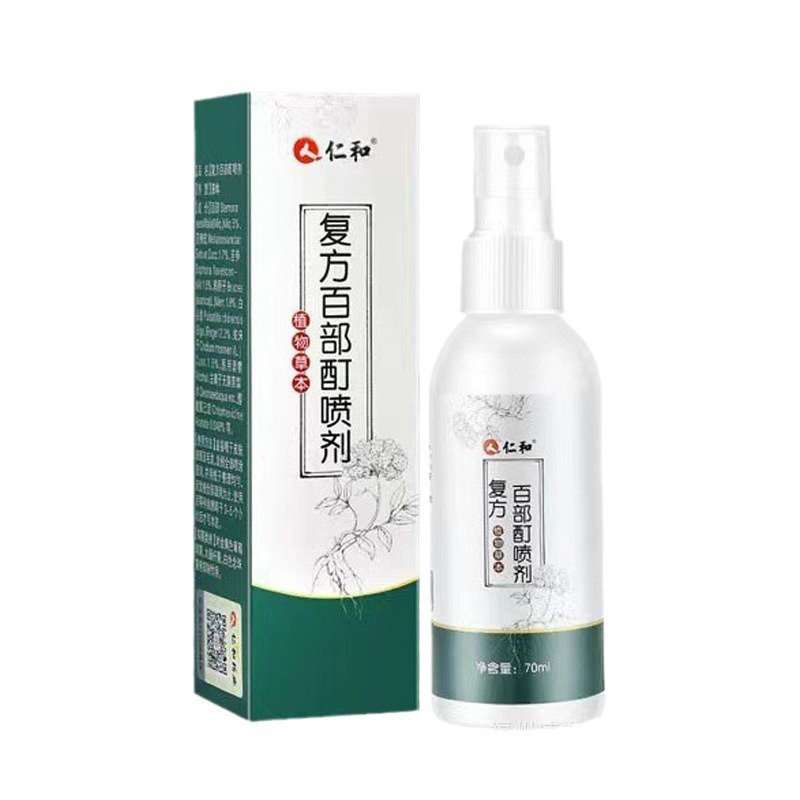 Renhefang Bai Bai Baiju Lice Adult Children Child Tip Lice Lice…