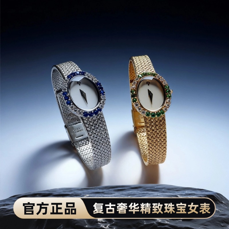 Vintage Luxury Elegant Jewelry Rhinestone Relief Ladies Quartz Mechanical Watch Fashion Quartz Watch Women's Watch Light Luxury