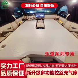 车载充气床;游船配件;充气泵