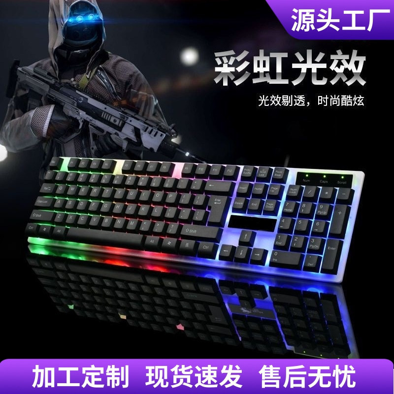 Game keyboard set mouse backlit suspension keycap single keyboard desktop computer accessories cross-border keyboard mouse