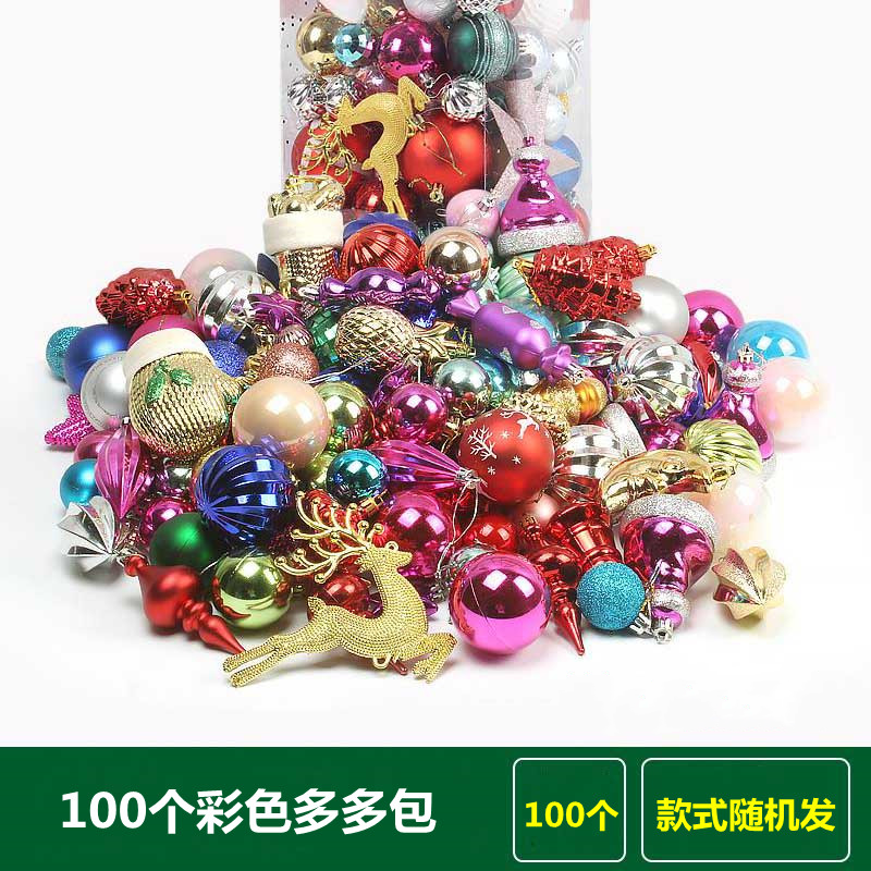 Decoraciones de Navidad paquetes de regalos bolas de color bolas de decoración bolas colgantes campanas colgantes colgantes de árbol de Navidad accesorios