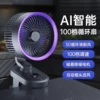 Clip gray gray