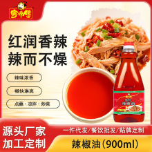 ������������900ml�����Ĵ��͝����������͛���֭����������t��