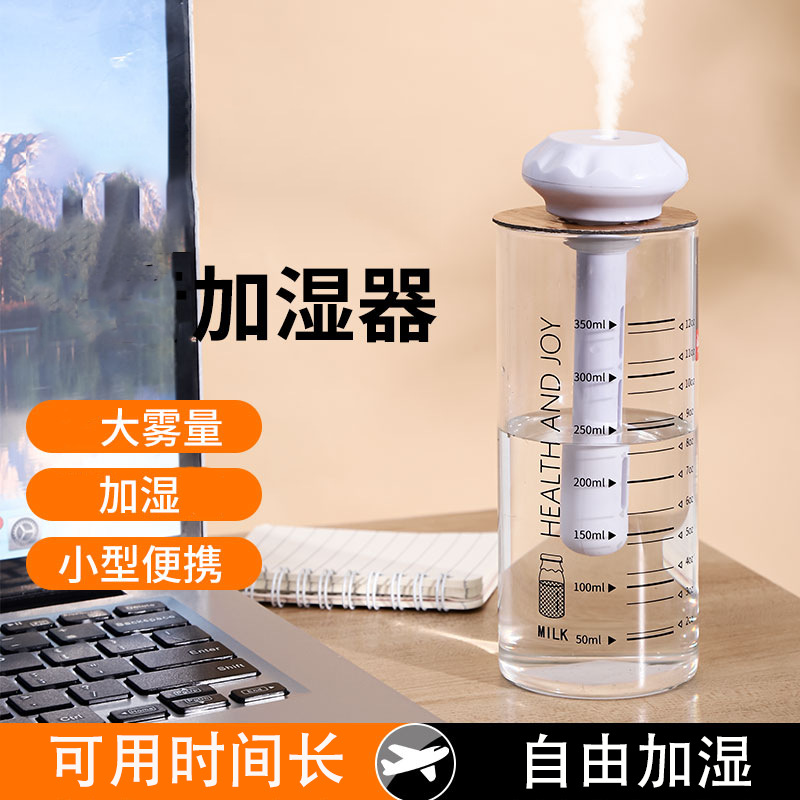Humidifier Home Bedroom Mini Student Aromatherapy Car Air Sprayer Office Large Fog Volume Light Sound