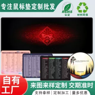 鼠标垫定制快捷键桌垫定做宿舍学习加大加厚垫家用游戏键盘鼠标垫
