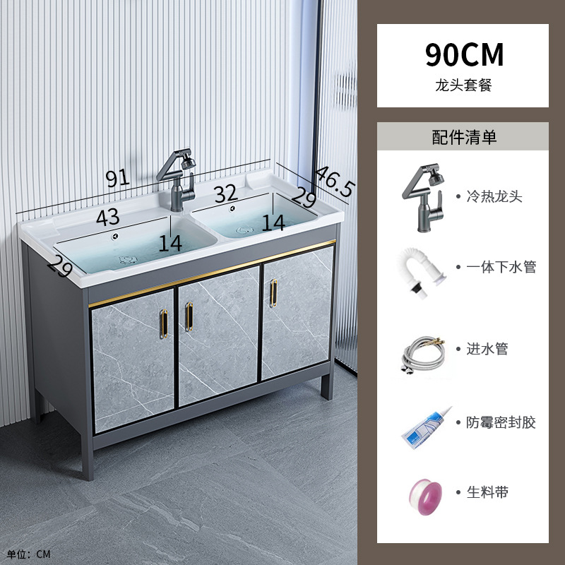 Fábrica de envío directo, espacio de piso de comercio exterior, armario de baño de aluminio, baño combinado, lavabo, lavabo, hotel, lavabo transfronterizo