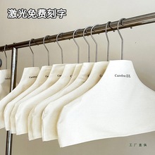 服装店防滑套棉麻木衣架布套毛衣羊绒衫无痕布罩防尘罩可定 制LOG