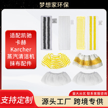 mKarcherPYSC1 SC2 SC4 SC5ĨϰĥĨ