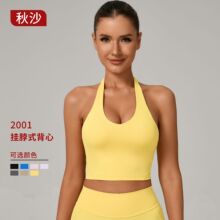 欧美可调节挂脖运动上衣女瑜伽文胸速干美背跑步健身瑜伽服2001