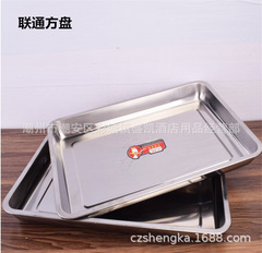不鏽鋼盤子長方形托盤方盤加深鐵盤商用蒸飯水餃盤燒烤烤魚盤菜盆