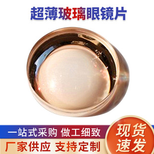 �����������RƬ 1.70�t���Ĥ��ҕ�RƬ���RƬ �������RƬ