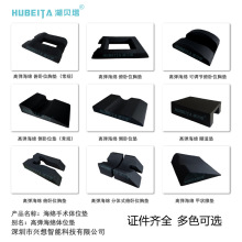 医用海绵垫 手术室高密度记忆海绵体位垫皮革护理俯卧体位海绵垫