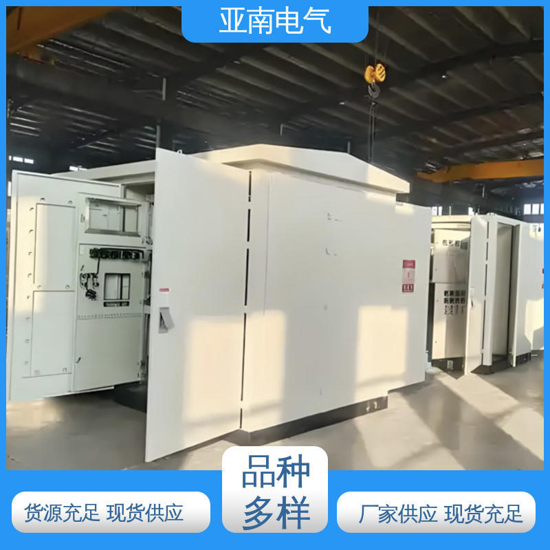 亚南电气 厂家供应 生产厂商 华式变压器 经济性
