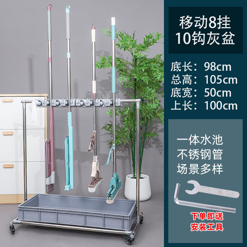 Acero inoxidable móvil fregona rack de almacenamiento hotel restaurante piso fregona rack balcón escoba fregona rack