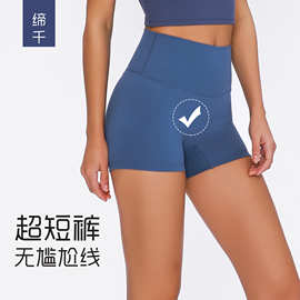 春夏新款无尴尬线瑜伽短裤女 双面磨毛训练跑步运动三分热裤S2046