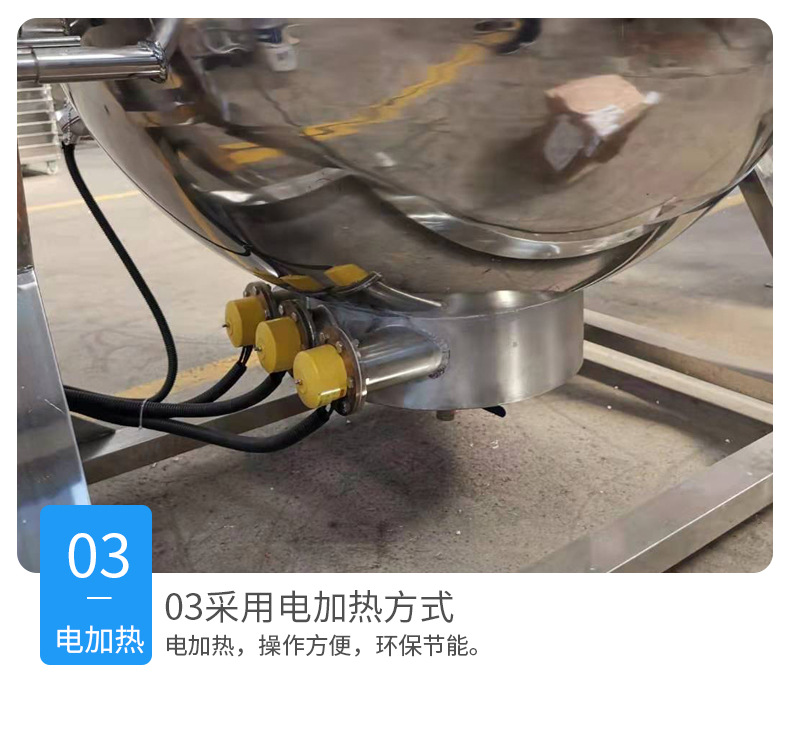 高壓蒸煮鍋詳情---副本_11