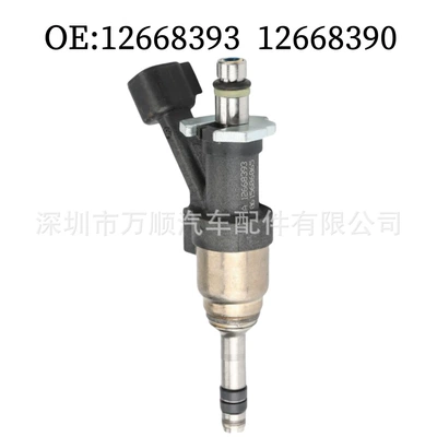 Injector 12668393 for Chevrolet 12668390 fuel injectors
