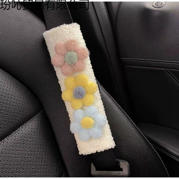 White [Pink yellow light blue flower]