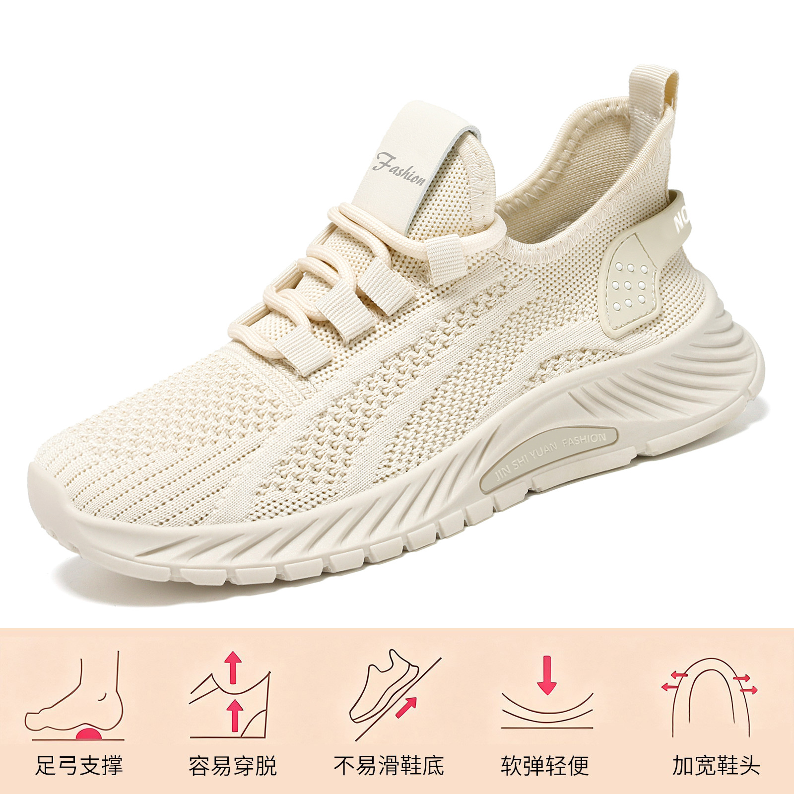 G - 1806 - Beige