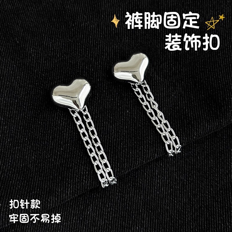 Pantalones perezosos pie de fijación hebilla de borde anti-raspación hebilla de atracción de cadena de artefactos de tierra corta la longitud de los pantalones de artefactos de fijación invisible hebilla oculta
