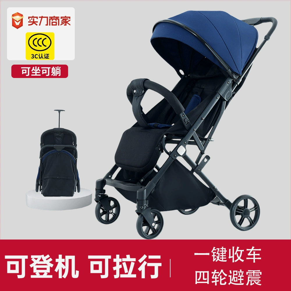 Stroller, folding children's trolley with seat with umbrella, new collection, can sit and lie, shock absorber, 0-3 years, wholesale