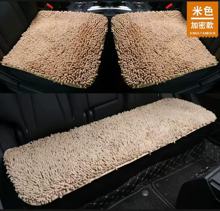 冬季汽车坐垫雪尼尔三件套 保暖柔软毛毛虫座垫 珊瑚绒免绑小三件