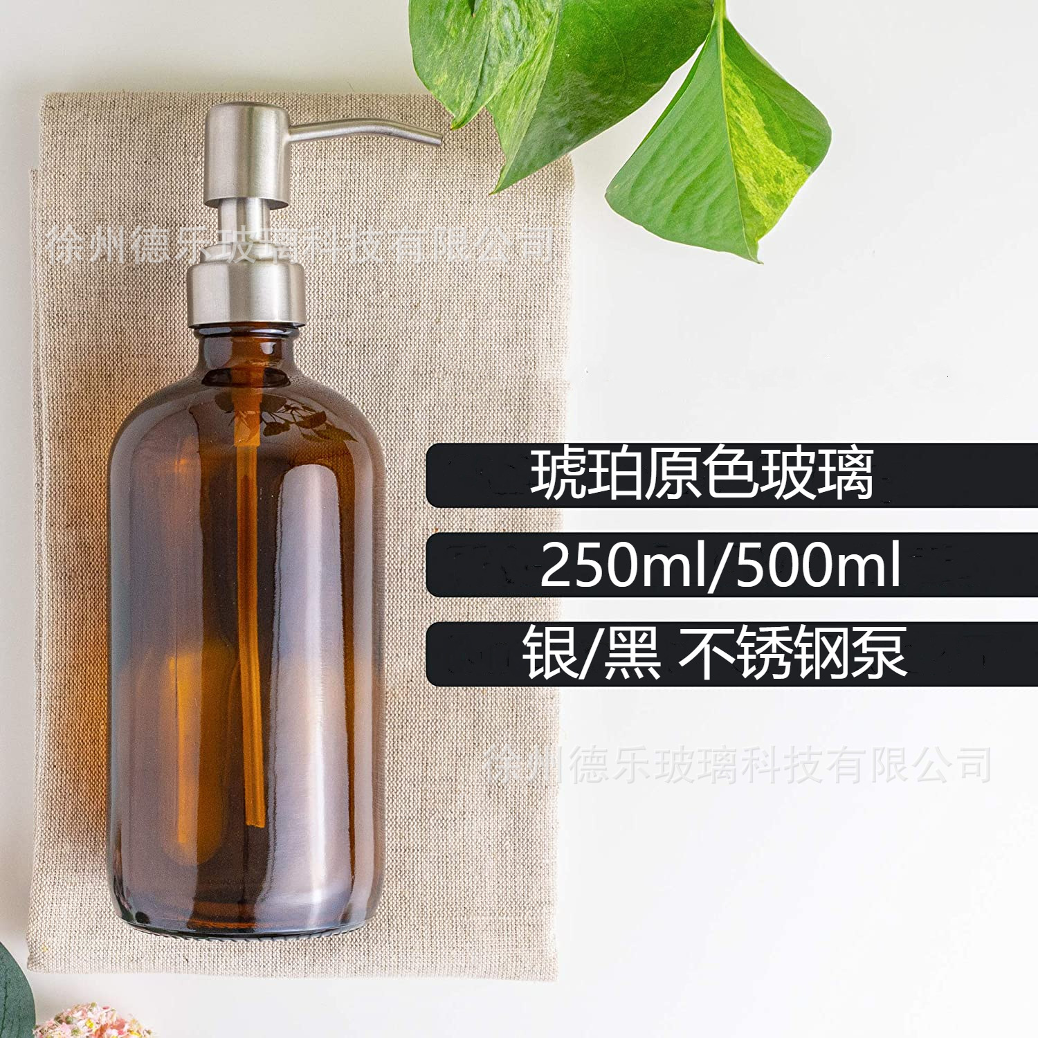 500ml botella de bomba marrón bomba de acero inoxidable desinfectante de manos sub-botella champú loción de jabón botella de bomba de detergente