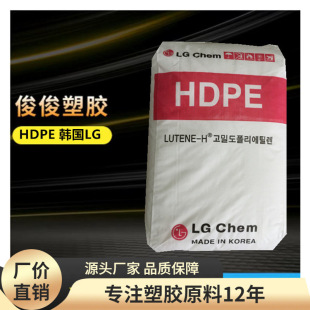 HDPE �n��LG ME9180�ߏ��� �߿��_�� ����ϩPE ������