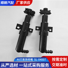 ���ô�����ɳ�س�����ϴˮǹ���� SL-04007���ҹ�Ӧ�����ϴ����