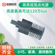 CҕX808nm 810nm 830nmtIRcԴ 365nmUVcԴ