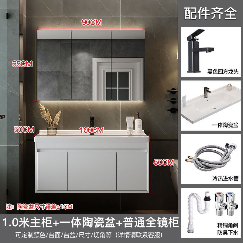 Inteligente gabinete de baño combinación moderno minimalista lavabo de baño mesa de lavado de manos integrado lavabo de cerámica