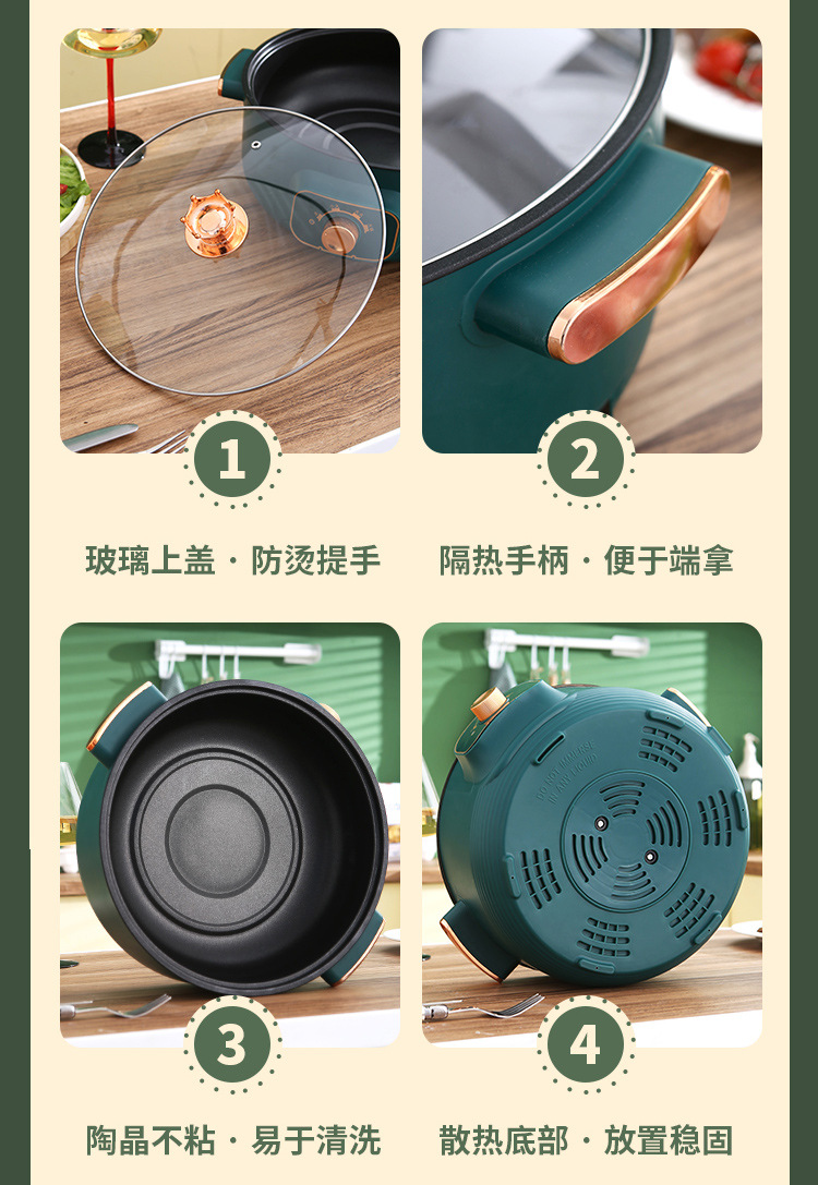 松山-绿色四层电煮锅详情页_22