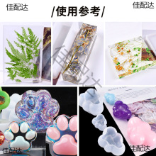 ���󘷹��zģ��ˮ�����z؈צ�ֹ�diy����ab��֬�z�A�����˾ģ��