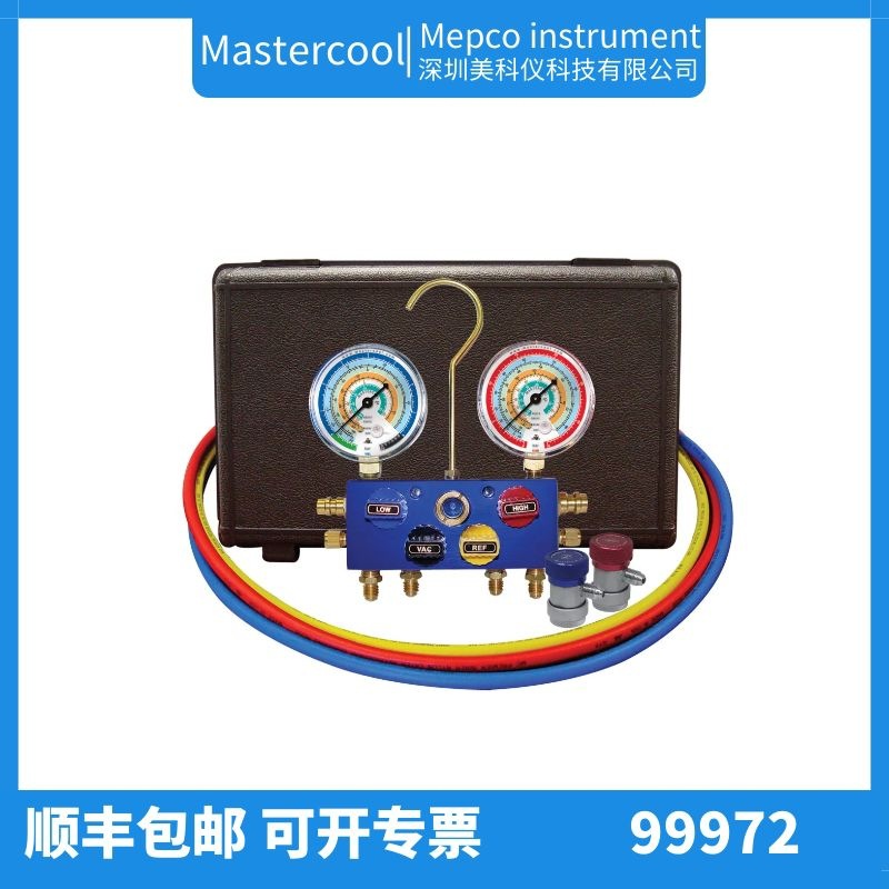 美国mastercool 86596 数字歧管