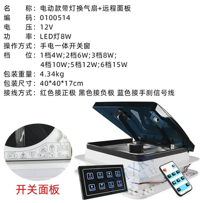 Sensor Led Modification Accessories, Digər kuzov və aksesuarlar - 12v-electric-belt-light-remote-control-with-remote-panel-0100514