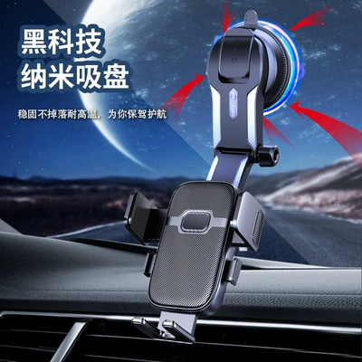 Car phone holder – Support