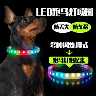 LED发光硅胶项圈宠物狗狗USB充电项圈卡扣硅胶灯珠项圈