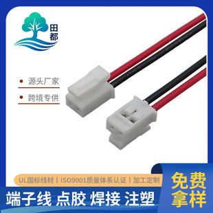 ���Ӿ�����HY-2P PHB�B�Ӿ�2.0mm�g��Ӿ����ӎ��۶��Ӿ�