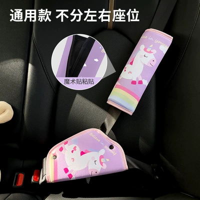 Sleeping Anti-Neck Shoulder Cover – Seat belt shoulder pad