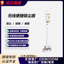家用无线大功率大吸力除尘除螨两用手持多功能吸尘器