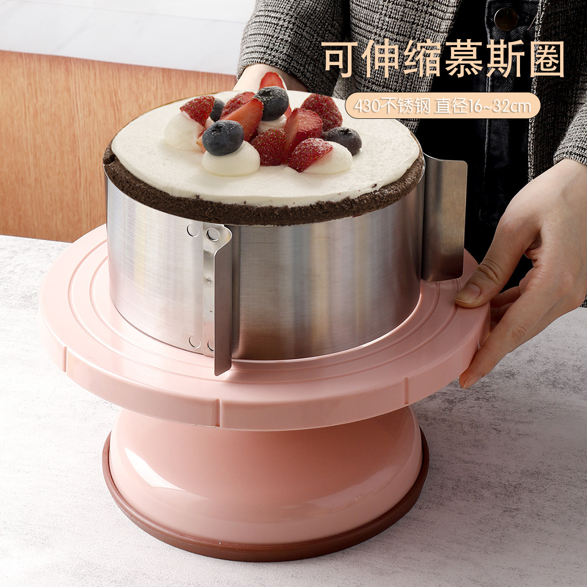Stainless steel telescopic mousse circle cross-border in stock wholesale chiffon cake mold cake edge baking utensils round