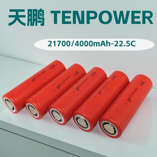 TENPOWER���i21700�늳�4000mAh 90A��� �߱����о �o�˙C늳�