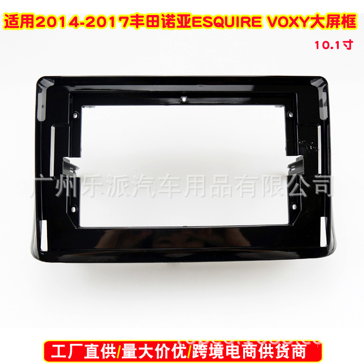 (2개) TOYOTA NOAH ESQUIRE/VOXY 안드로이드 대형 화면 탐색 수정 패널 변형 프레임에 적용 가능