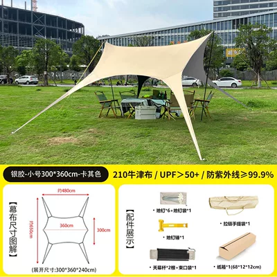 Black Vinyl Canopy Tent for Outdoor Use, Rainproof and Sunshade, Specifically for Camping Bases, Customizable as a Gift (Avtomobil yan çətirləri) - silver-glue-sunshade-3-36m-wind-free-rope-easy-to-set-up
