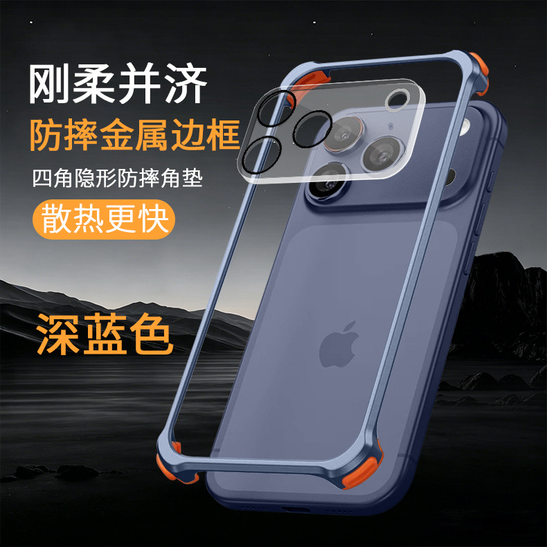 适用iPhone17promax气囊防摔金属边框手机壳苹果16带镜头膜保护套